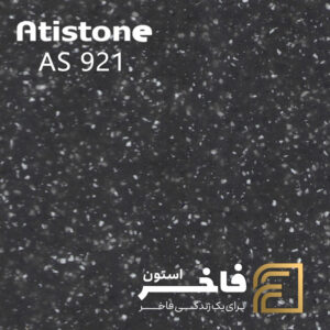 سنگ کورین آتیستون کد AS 921
