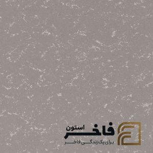 سنگ کوارتز Viscount Grey-6300 توتم کوارتز