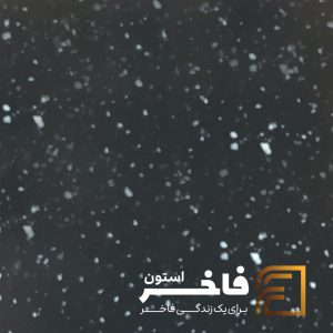 ورق کورین مدل GR-176 شرکت اورانوس