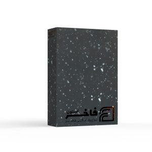 ورق کورین مدل GR-176 شرکت اورانوس