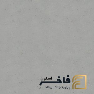 سنگ کورین Papaya GR-290 اورانوس