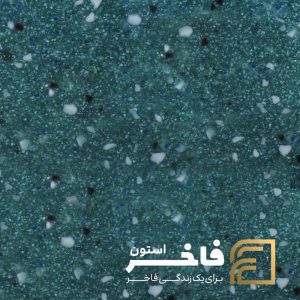 سنگ کورین مدل Sprus GR-170 شرکت اورانوس